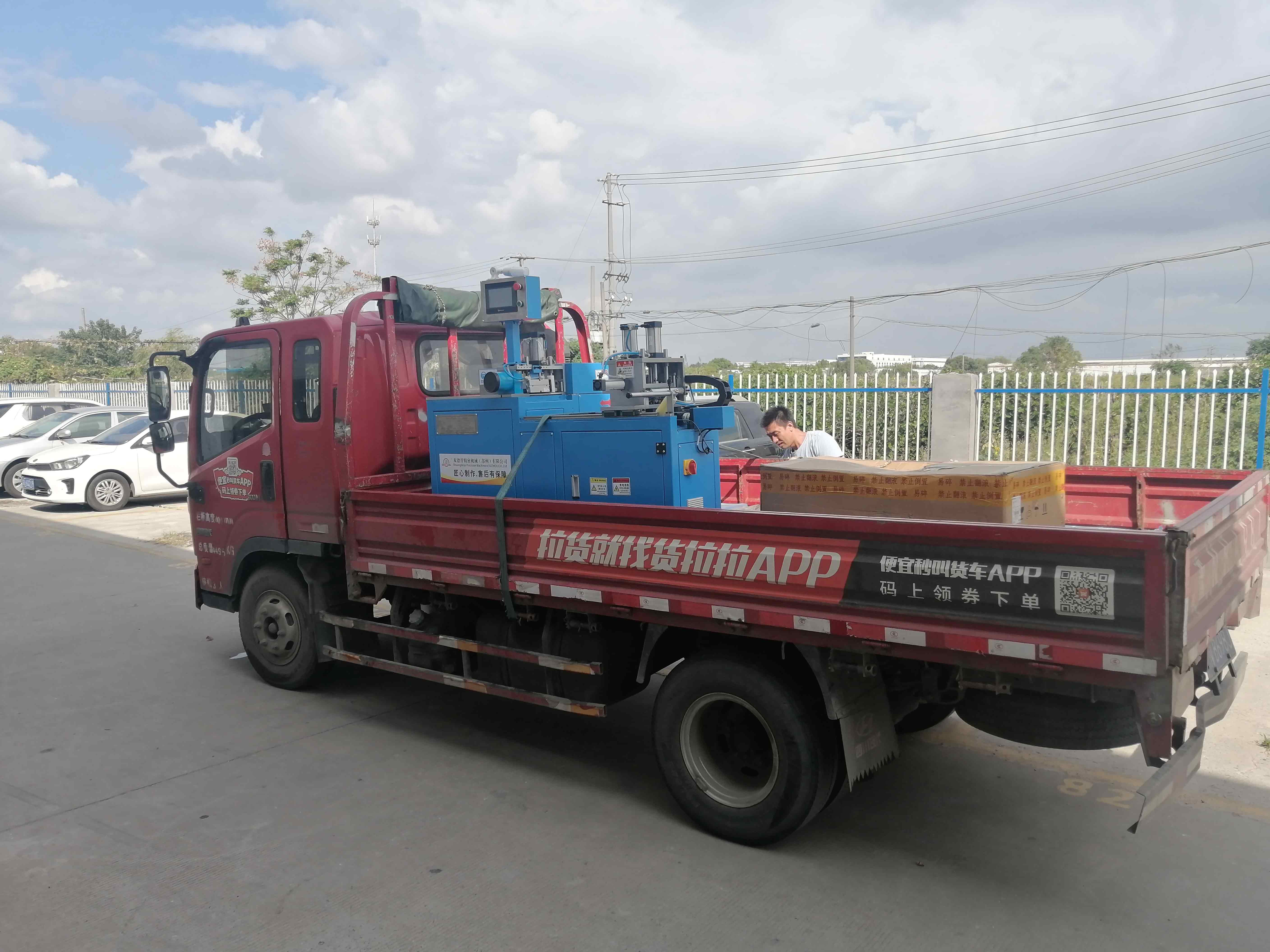 節(jié)后繼續(xù)發(fā)貨發(fā)貨，臺(tái)式鋁材切割鋸400發(fā)往昆山客戶(hù)現(xiàn)場(chǎng)