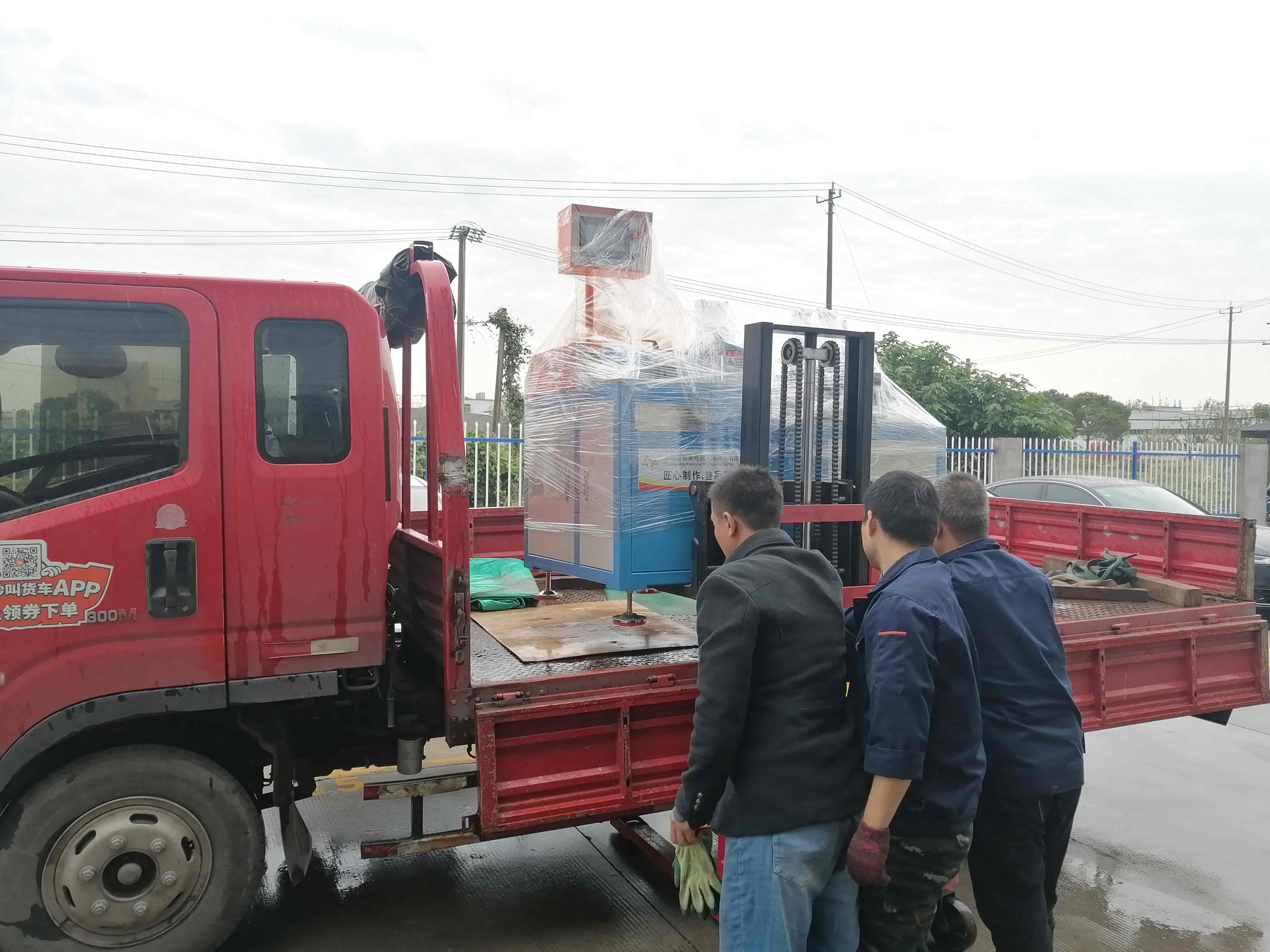 細(xì)雨蒙蒙-擋不住我司全自動(dòng)鋁材切割機(jī)出庫(kù)發(fā)往上海