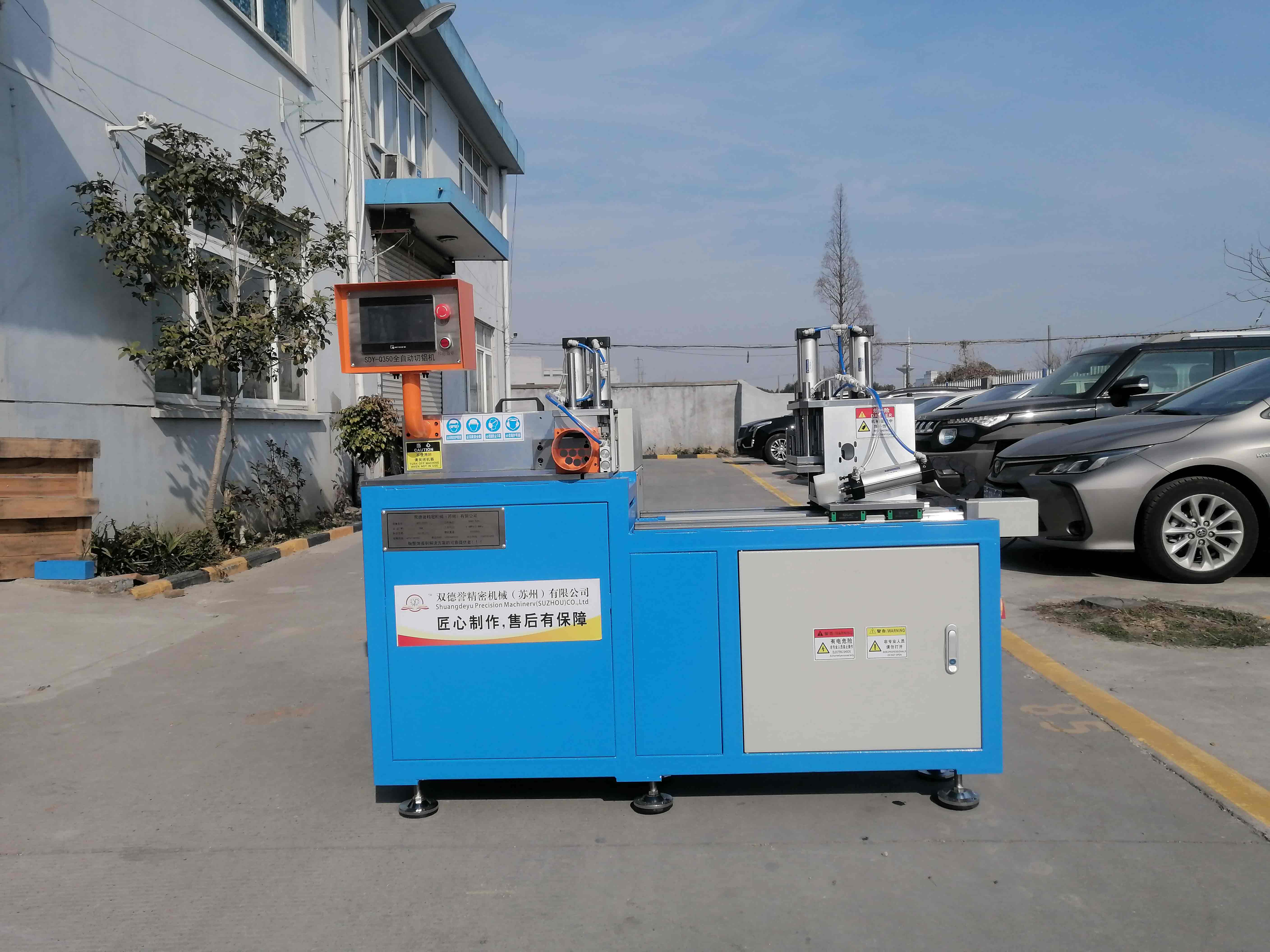 全自動切鋁機第一刀切出來不準，后面就準確了，咋回事？